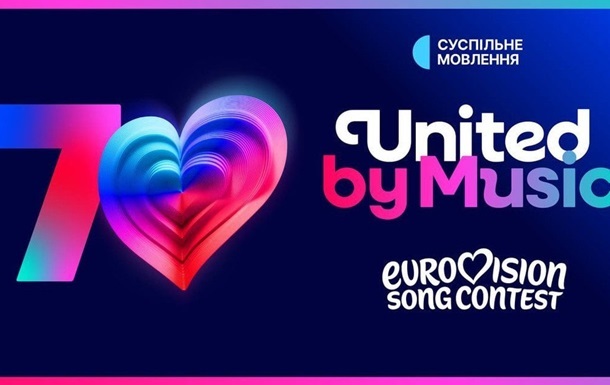 Новини України - Україна підтвердила участь на Євробаченні-2026