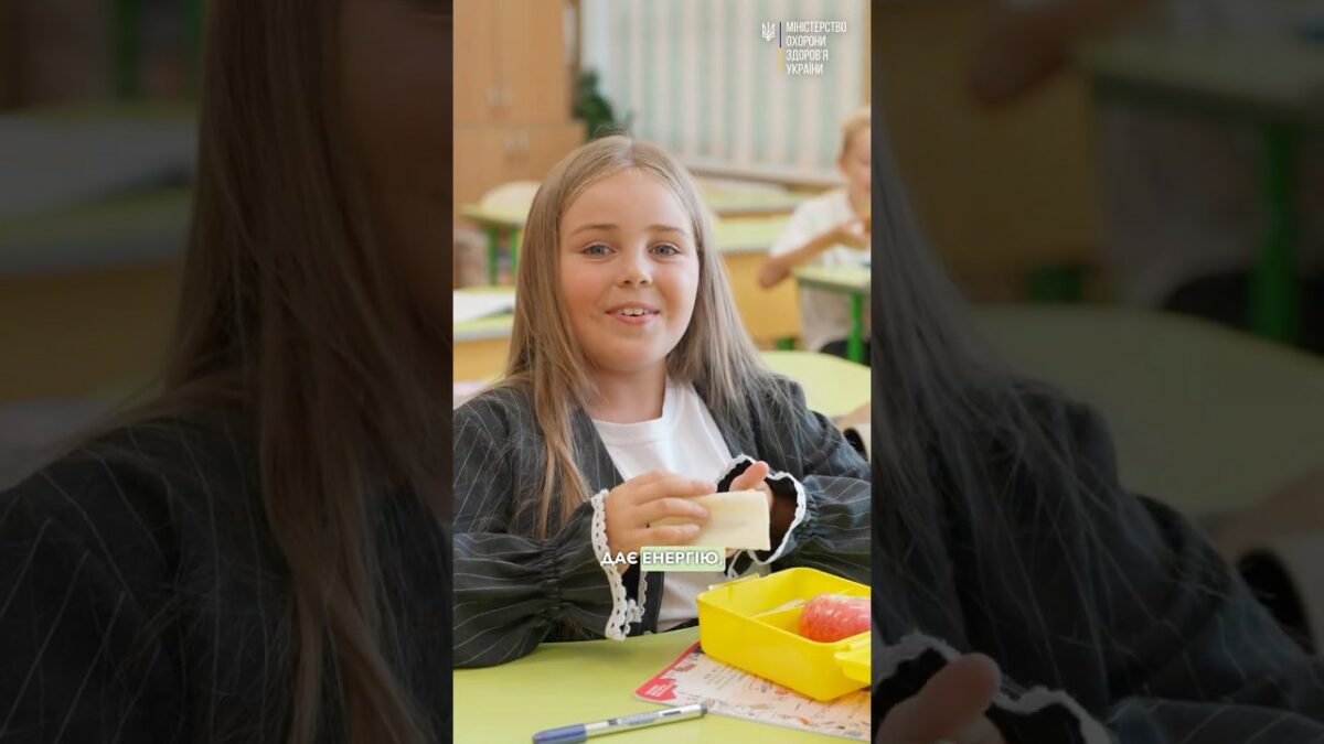 Здорове харчування