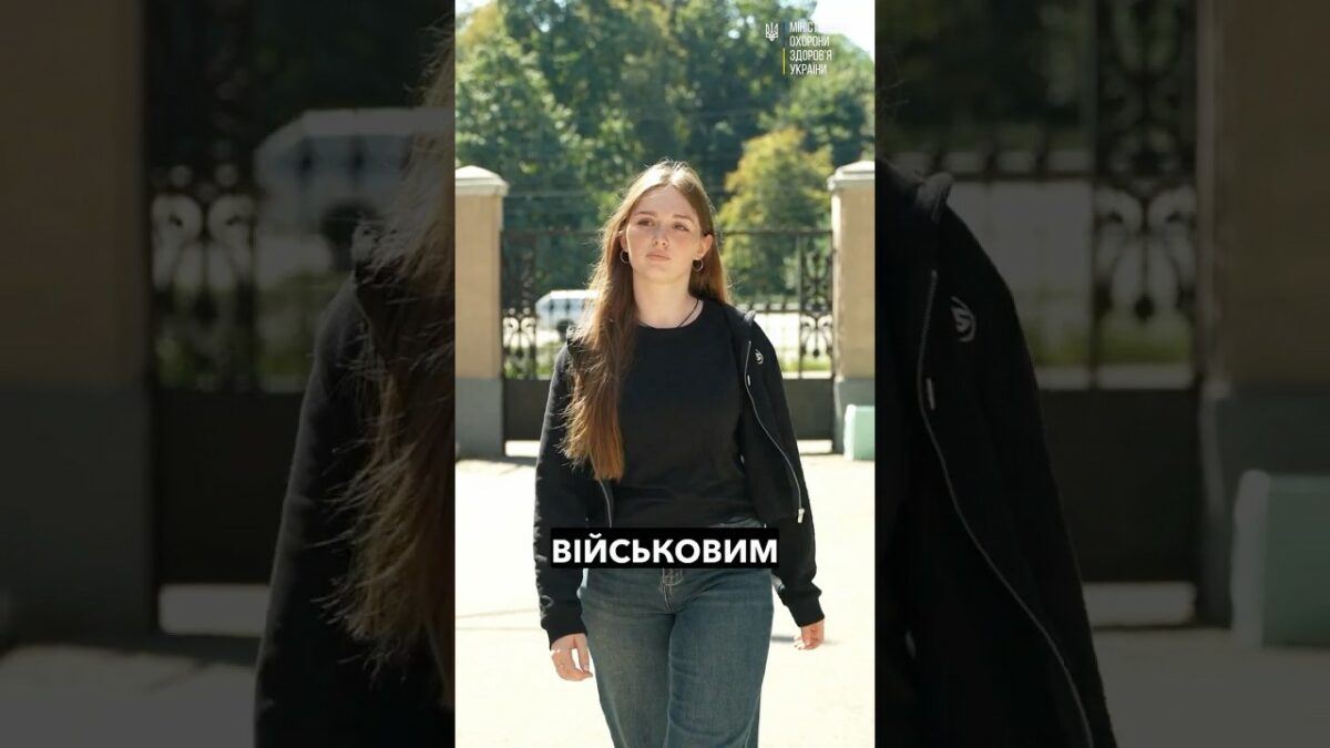 Мріє лікувати Захисників України