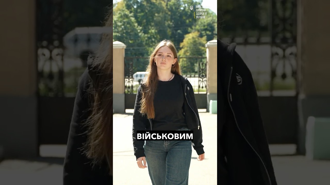 Мріє лікувати Захисників України