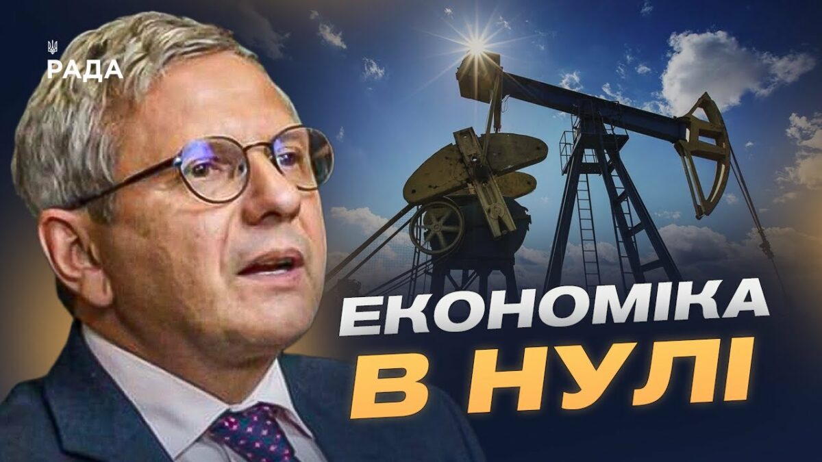 ЄС посилює тиск: ціну на російську нафту знижено до $47,6 | Олег Устенко