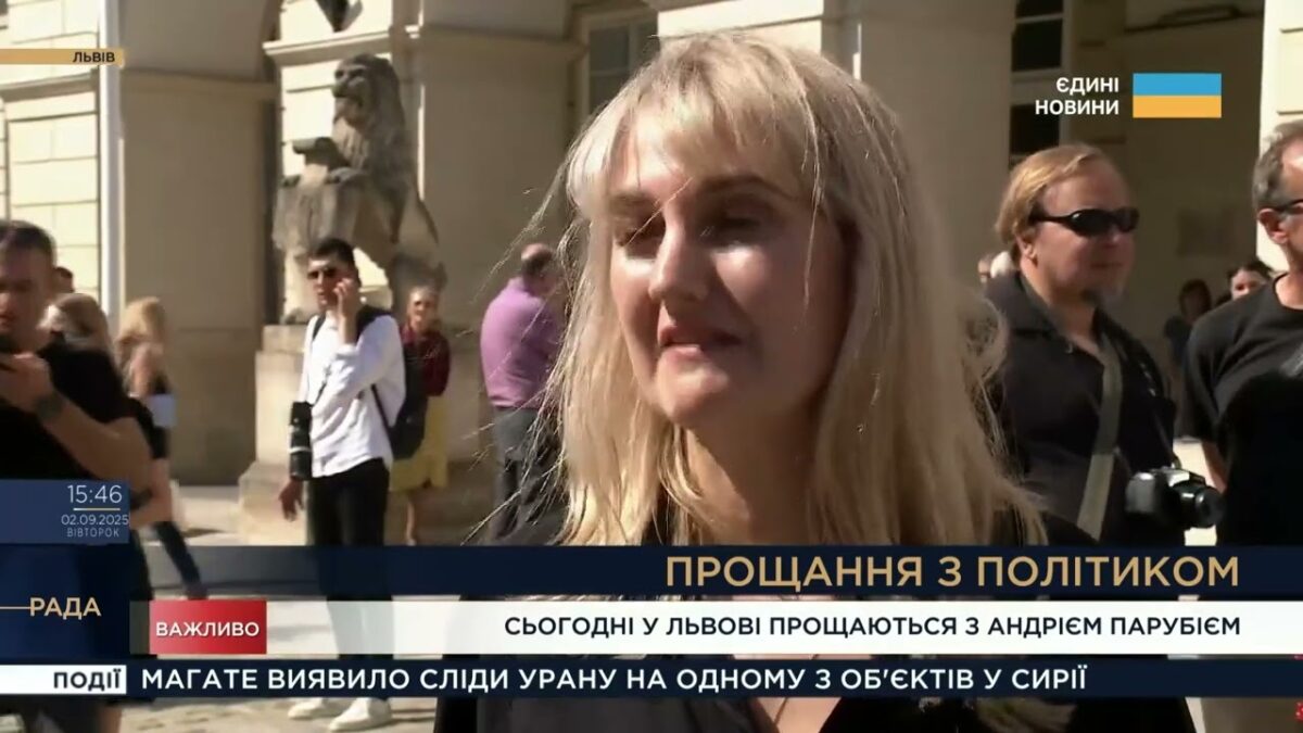 Прощання з Андрієм Парубієм у Львові: Остання шана видатному політику
