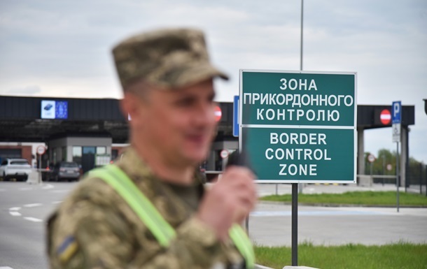 Новини України - Дозвіл на виїзд 18−22-річних чоловіків не змінив пасажиропотік - ДПСУ