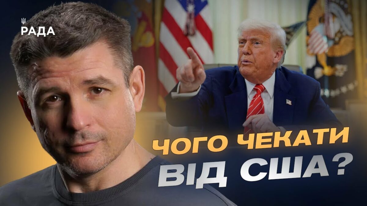 Трамп погрожує наслідками: що стоїть за новими заявами президента США | Валентин Гладких
