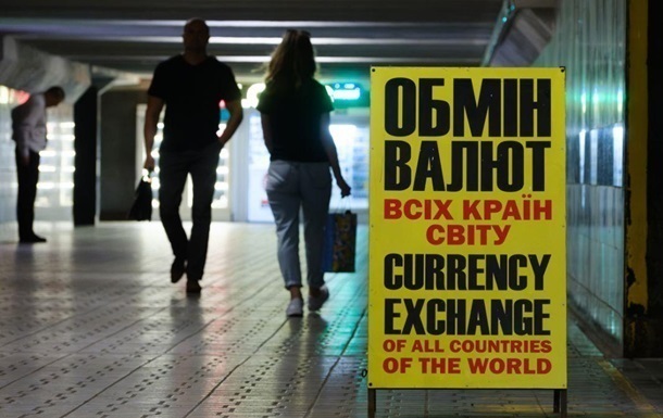 Новини бізнесу - Курс долара знизився в обмінних пунктах