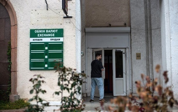 Новини бізнесу - Курси долара і євро знижуються в обмінних пунктах