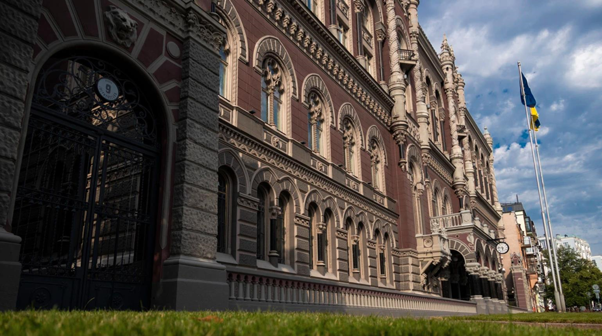 Новини бізнесу - Нацбанк обмежив діяльність фінансових компаній