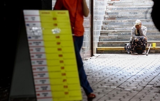 Новини бізнесу - Офіційний курс гривні впав на початку вересня