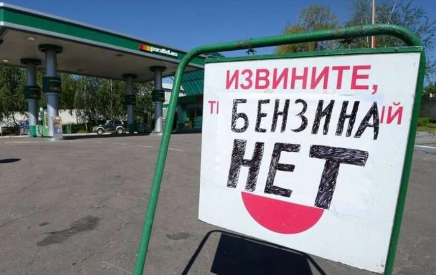 Новини України - СБС озвучили підсумки ударів по НПЗ Росії у серпні