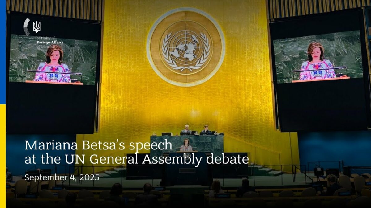 Mariana Betsa’s speech at the UN General Assembly debate