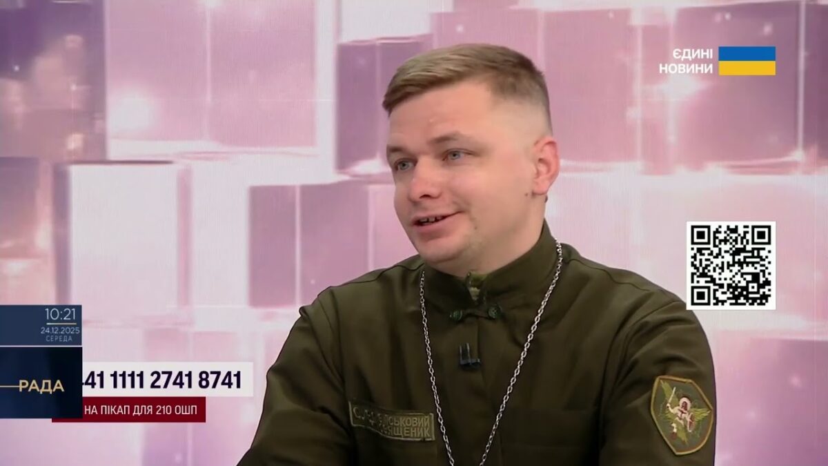 Молитва, колядки і фронтова правда: служіння капелана на війні | Євген Копайгородський