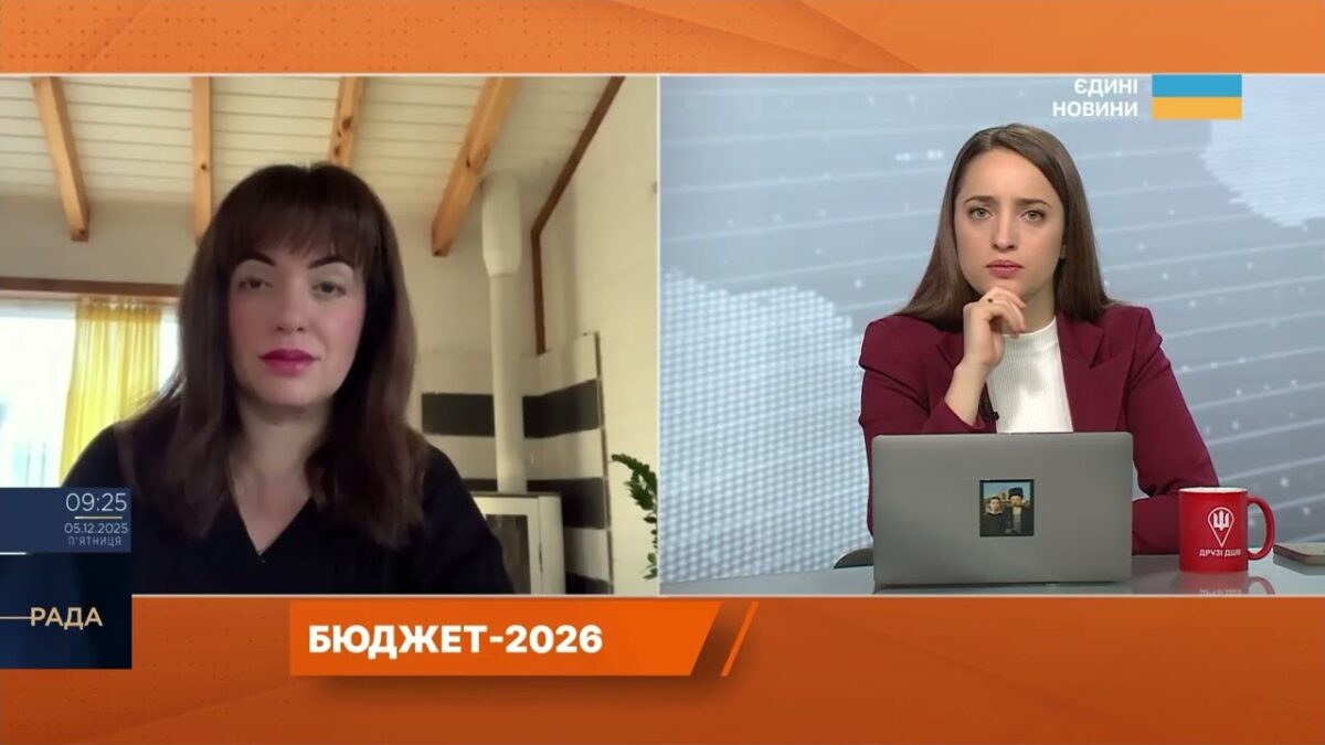 Бюджет-2026: головні видатки на оборону, освіту та соціальну сферу | Леся Забуранна
