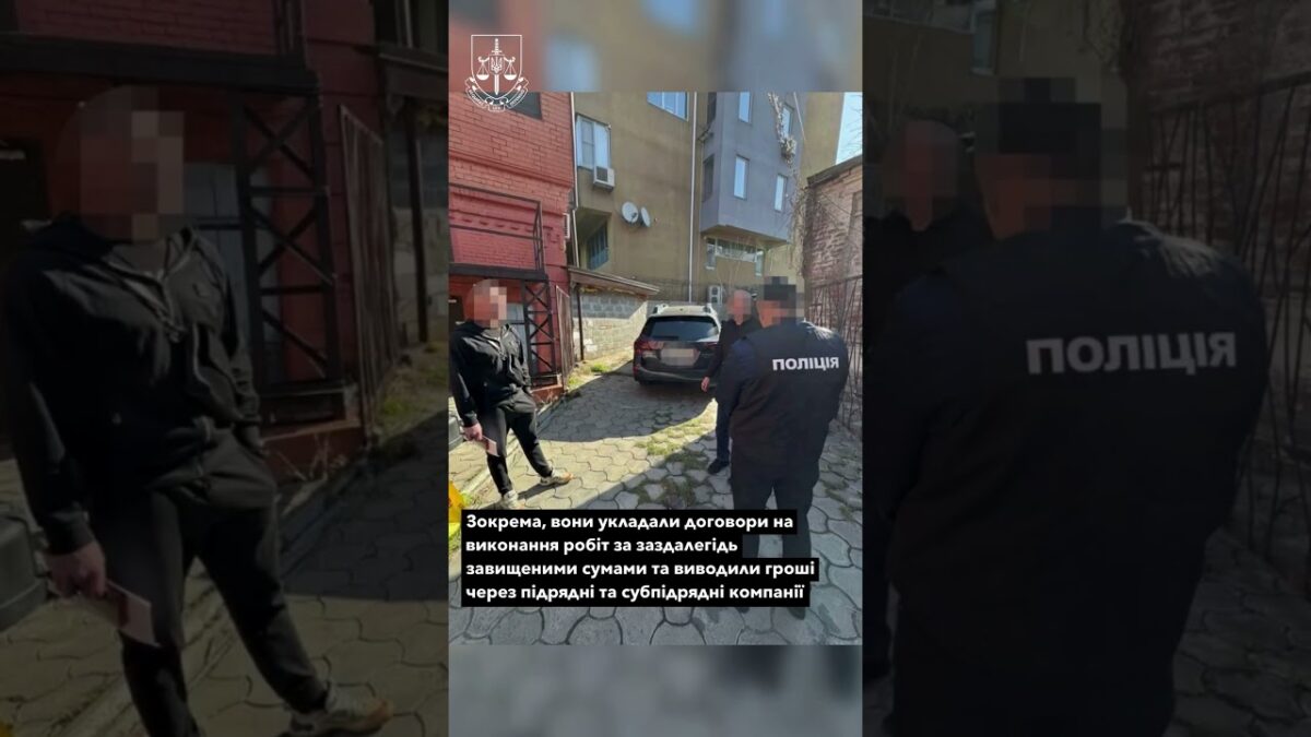 Семи особам повідомлено про підозру про привласнення понад 14 млн грн на утепленні шкіл у Дніпрі