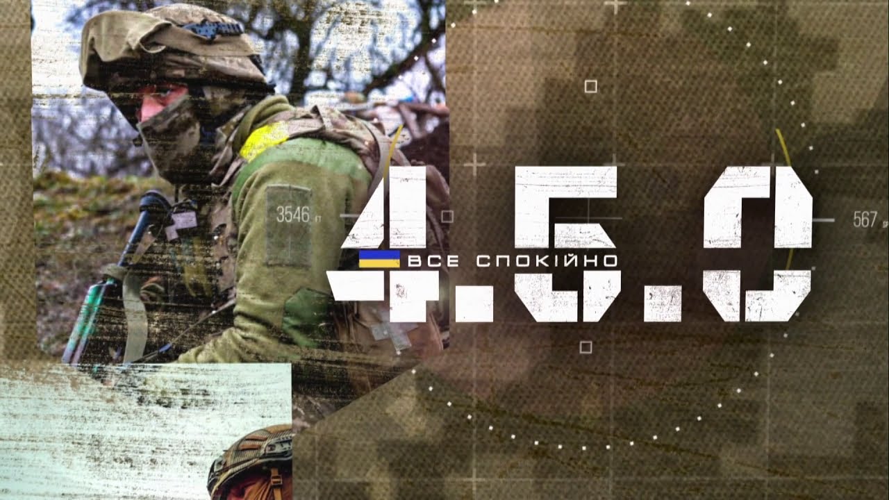 Скільки коштує снайпер ЗСУ: гвинтівка, оптика, підготовка і завдання | 4.5.0 Все спокійно