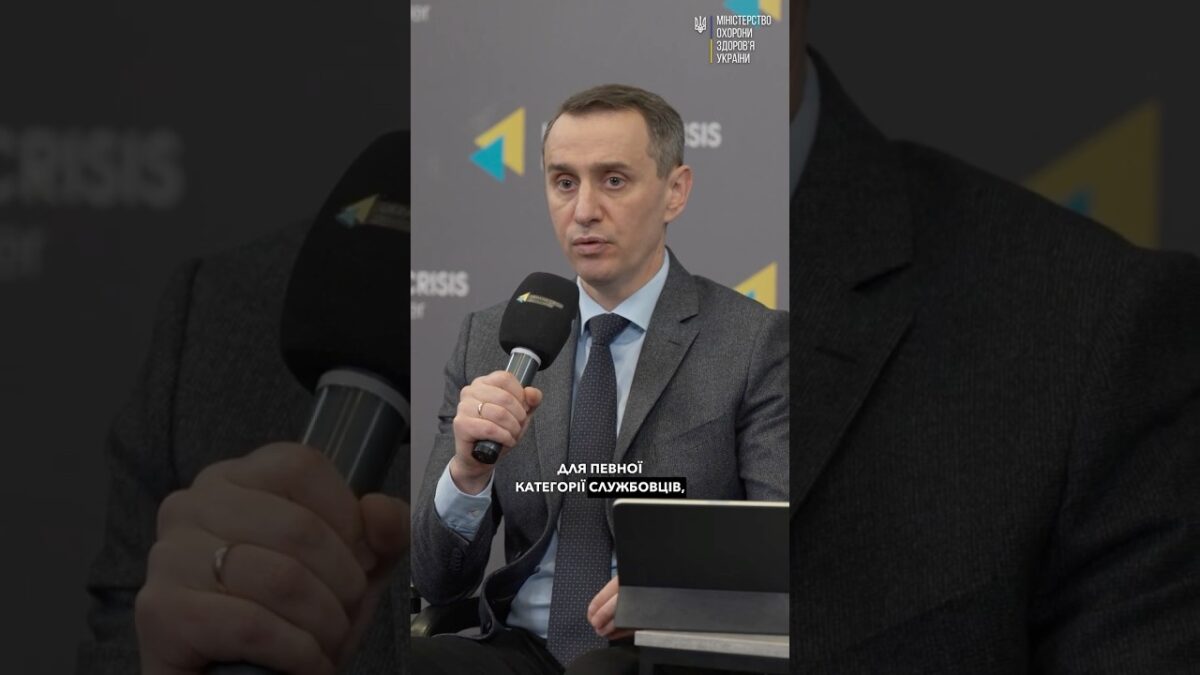 Рік без МСЕК