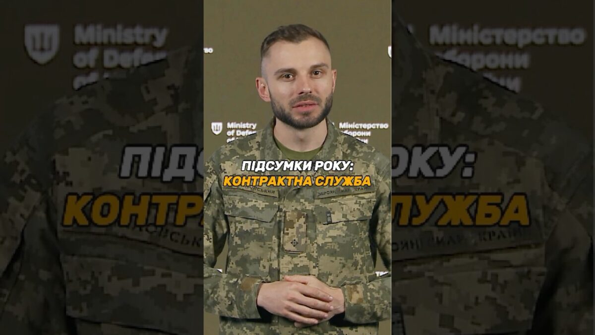 НОВІ ВИДИ КОНТРАКТІВ У #ЗСУ