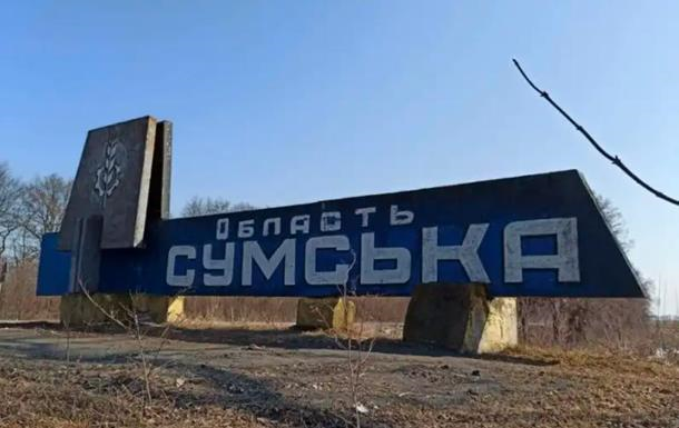 Новини України - Прорив чи провокація: що відбувається у прикордонні Сумщини