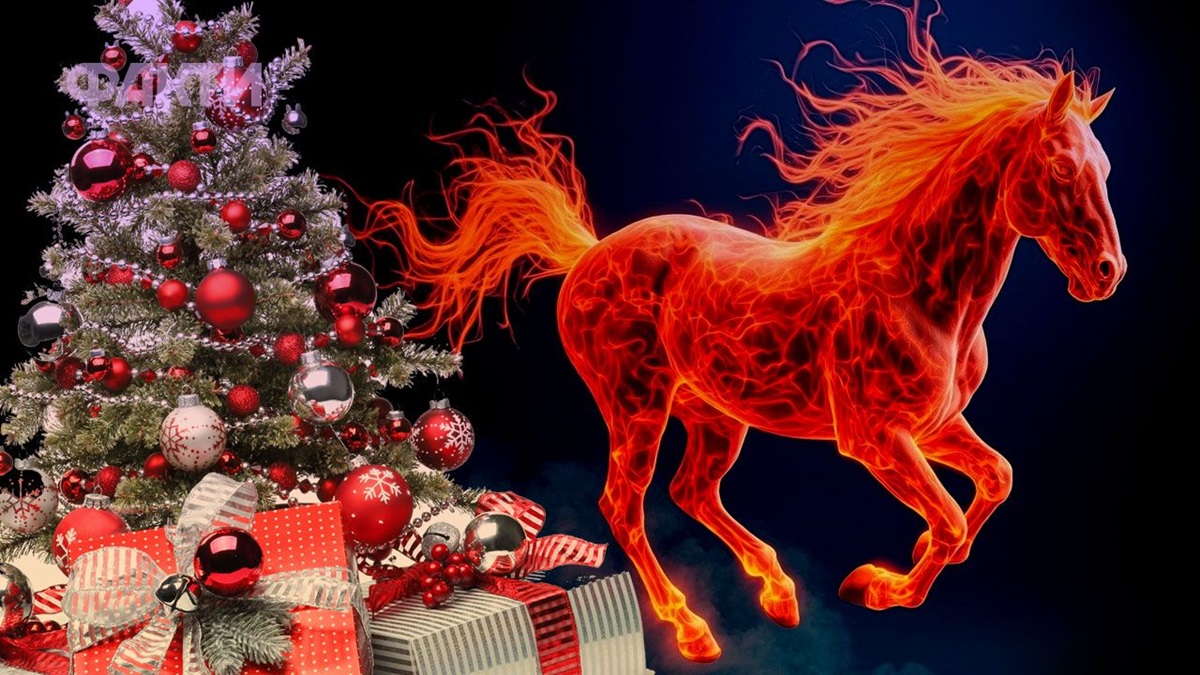 Новини культури - Як зустріти 2026 рік Вогняного Коня: святковий стіл та подарунки
