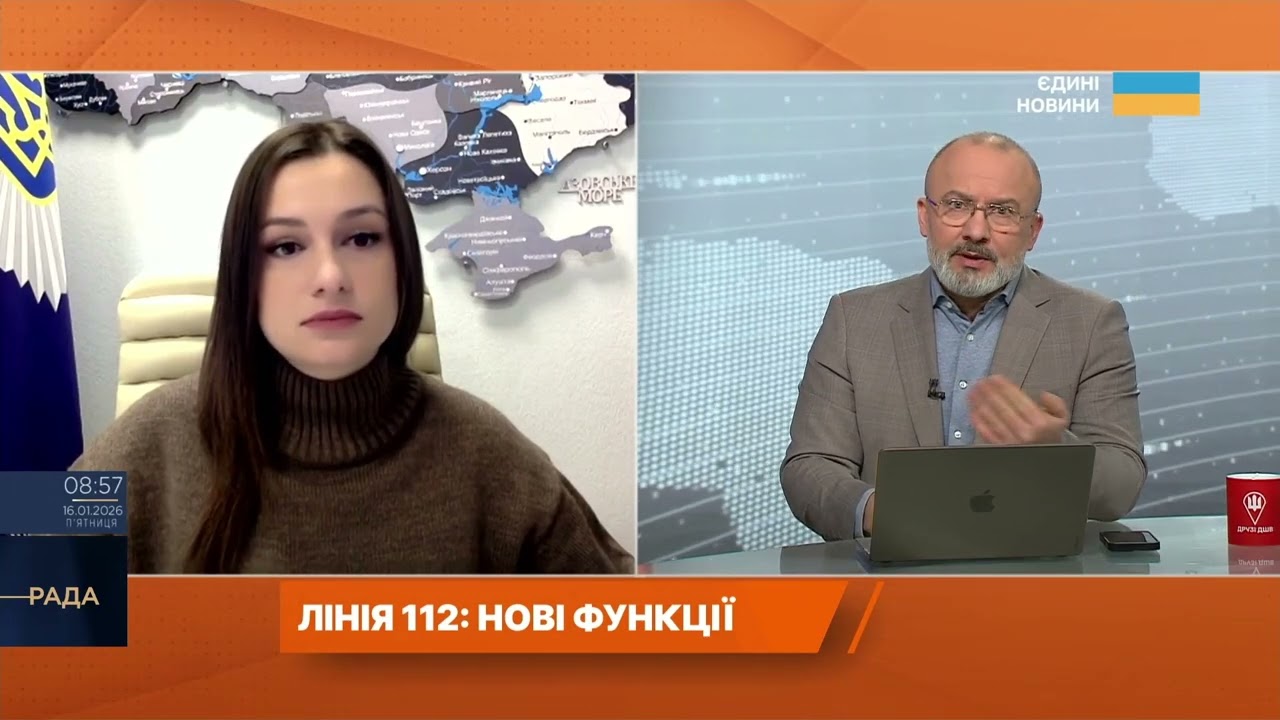 Лінія 112 під час блекаутів: як працює оновлений сервіс допомоги | Мар'яна Рева
