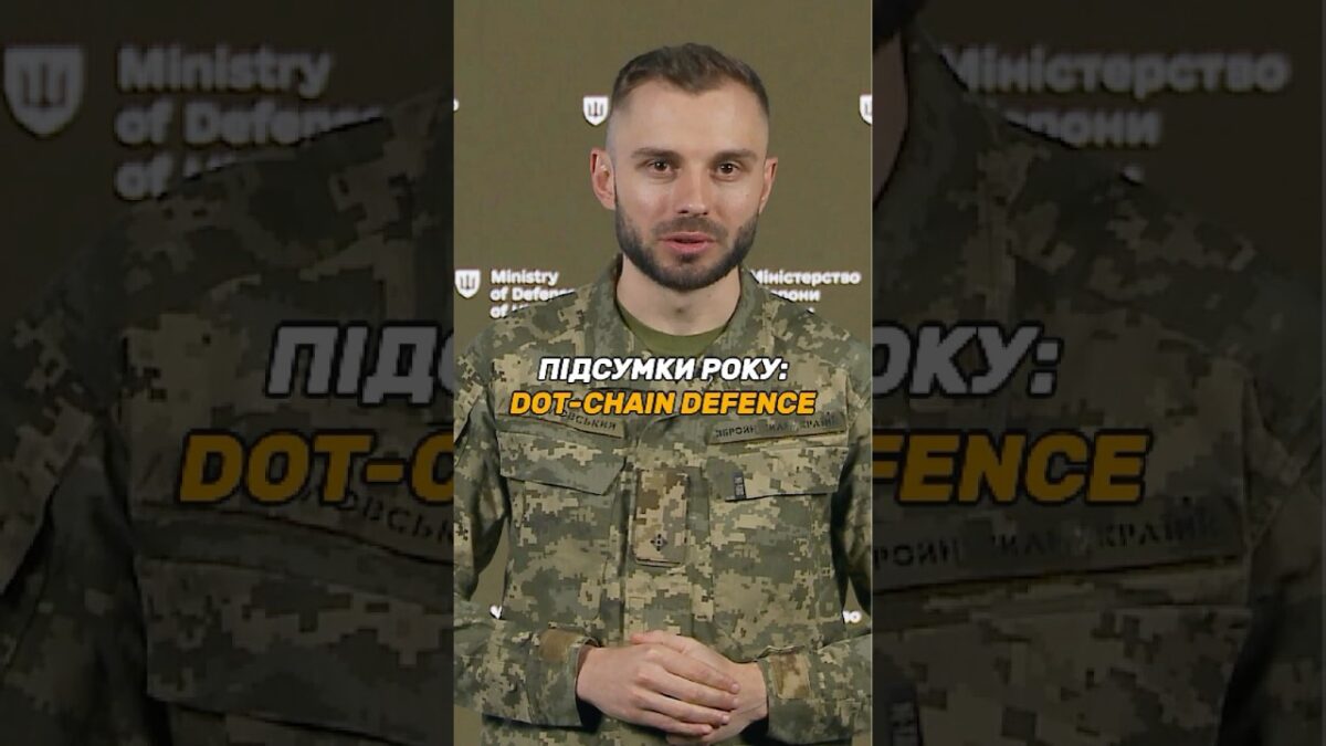 ПРЯМІ ЗАКУПІВЛІ ДРОНІВ: ПРАЦЮЄ DOT-CHAIN DEFENCE