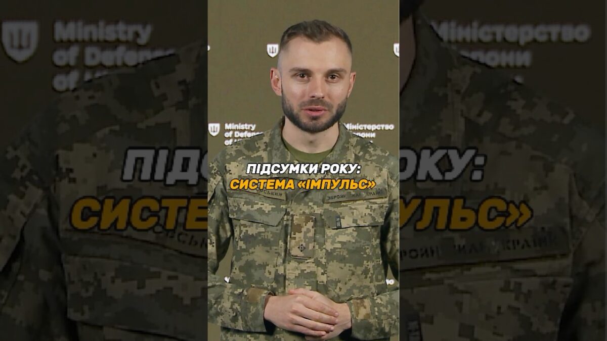 АВТОМАТИЗУЄМО РОБОТУ КАДРОВИХ СЛУЖБ У #ЗСУ