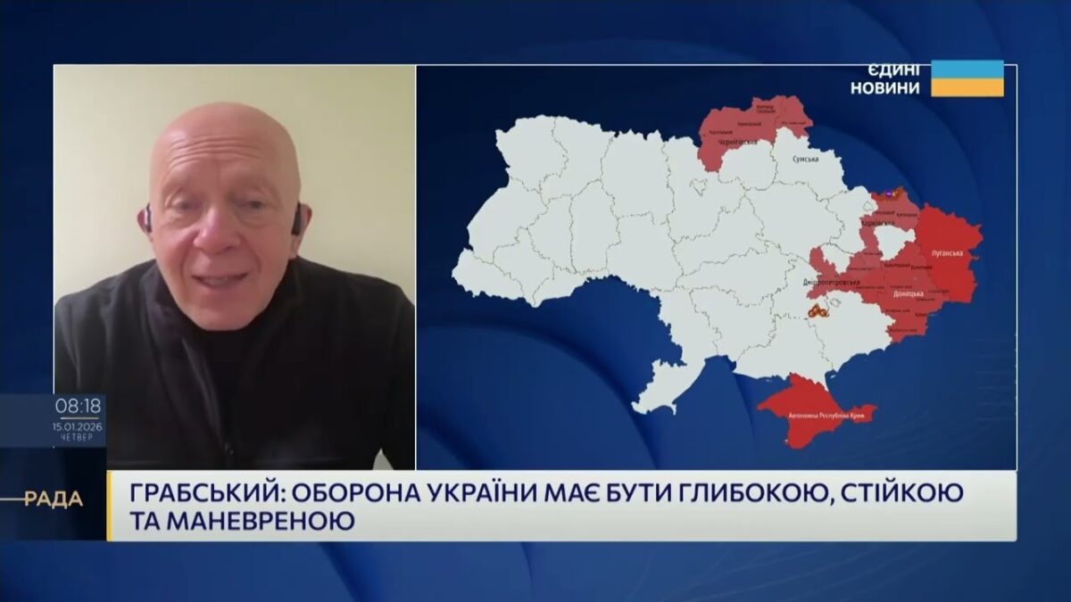 Втрати рф у 2025 році та межа наступальних можливостей армії | Сергій Грабський