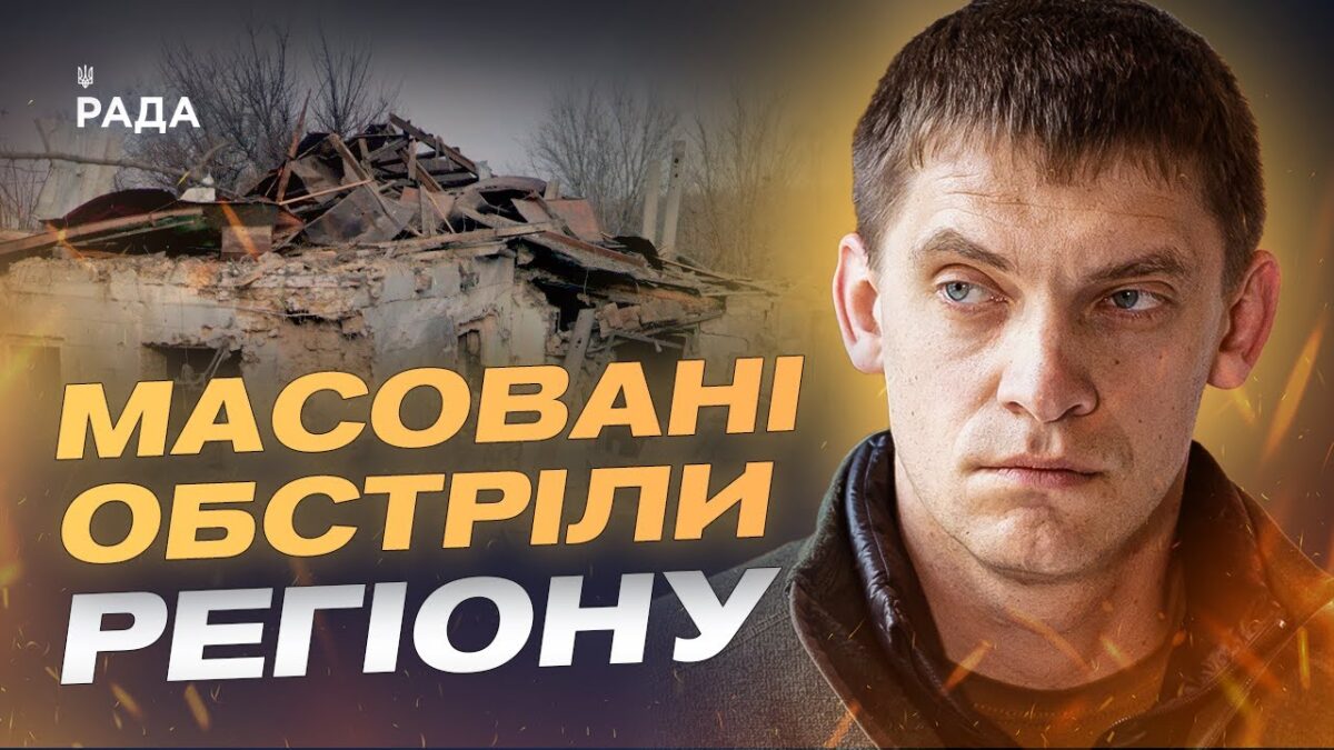 Відновлення інфраструктури та допомога громадам Запорізької області | Іван Федоров