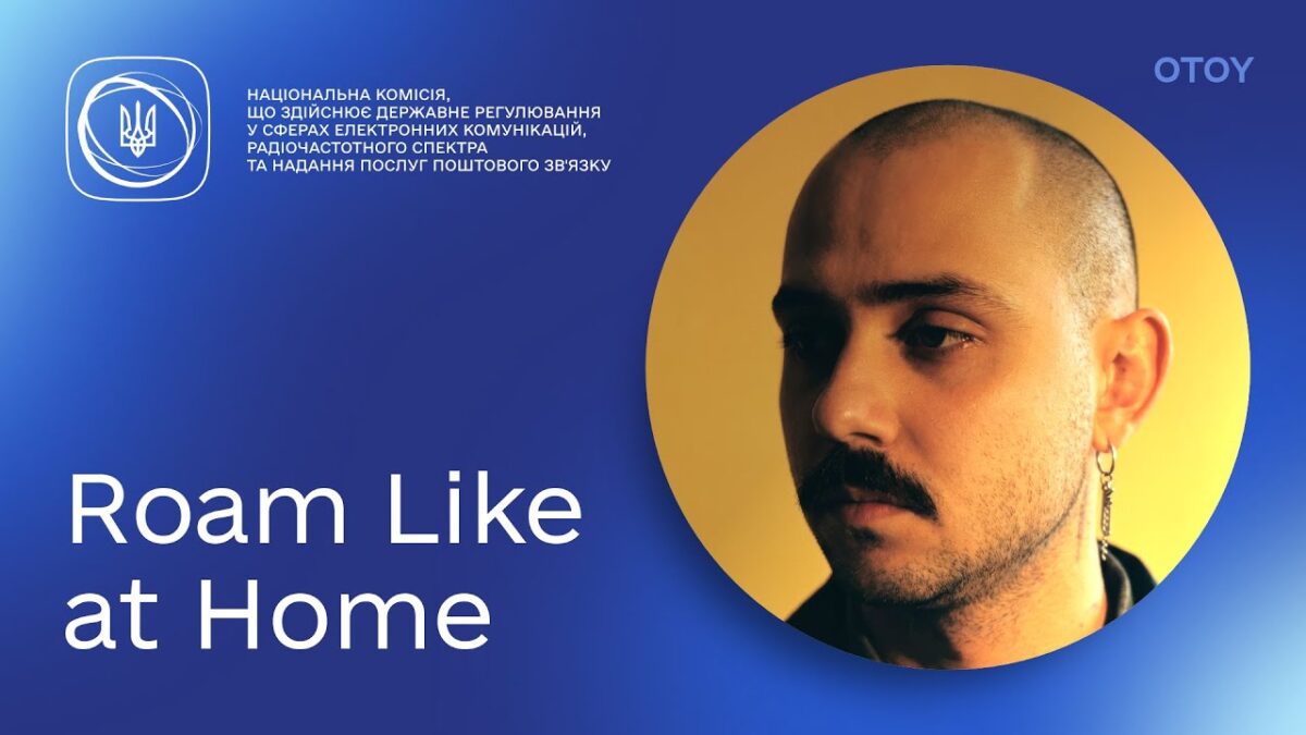 «Roam Like at Home»