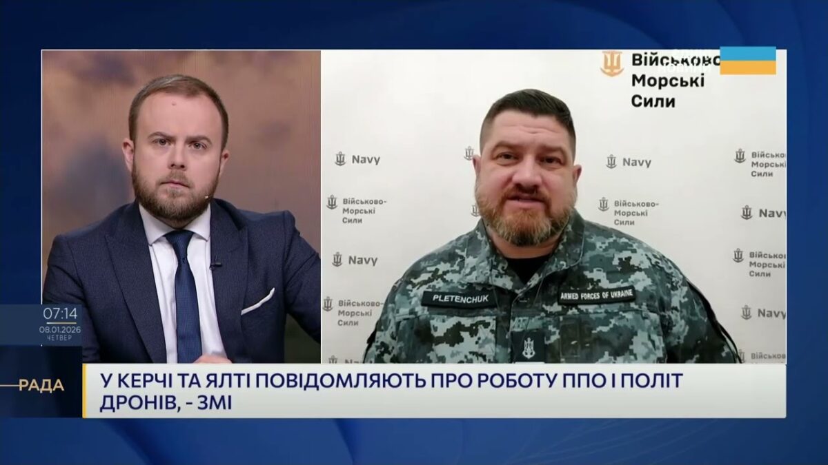 Чому кораблі рф зникли з Азовського моря і що відбувається в Керчі | Дмитро Плетенчук