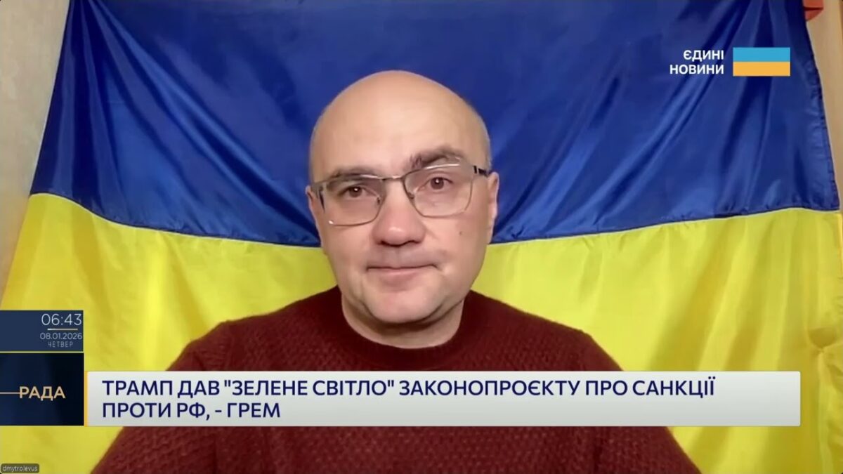 США та Британія перехопили танкер рф: нові санкції й удар по нафтовій торгівлі | Дмитро Левусь