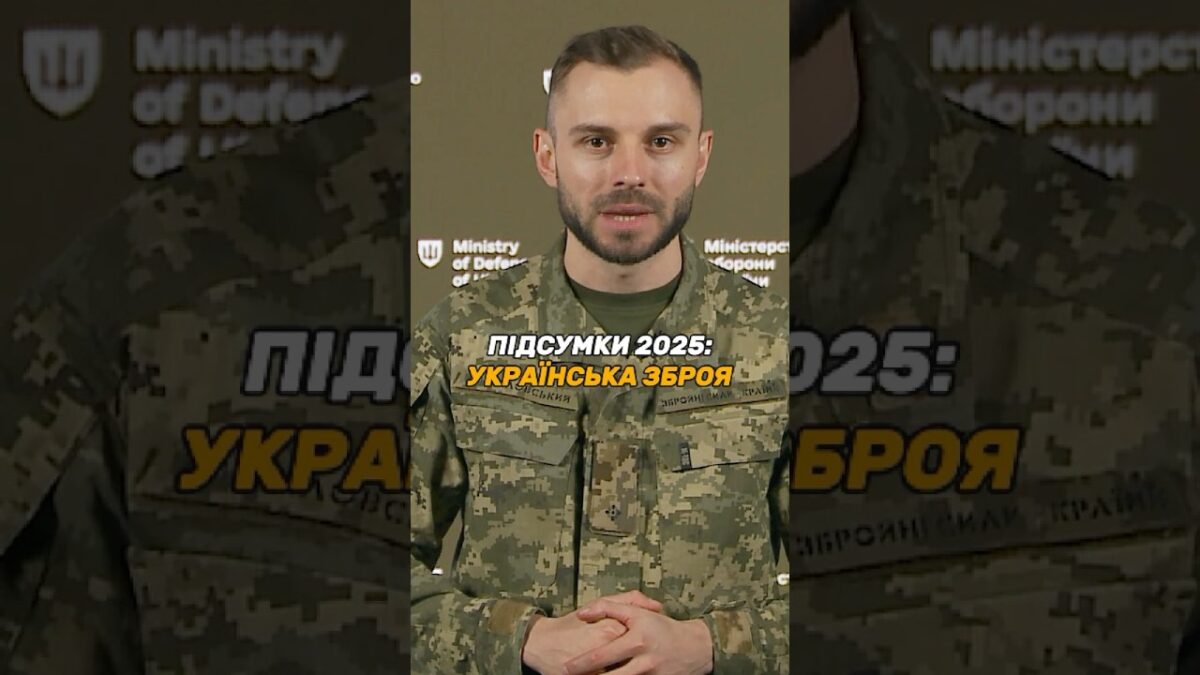 СКІЛЬКИ УКРАЇНСЬКОЇ ЗБРОЇ В ЗСУ?